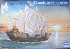 TRUMPETER  01202 CHENGHO CHINESE 8 MAST SAILING SHIP 60 cm LONG  UK SALE ONLY 